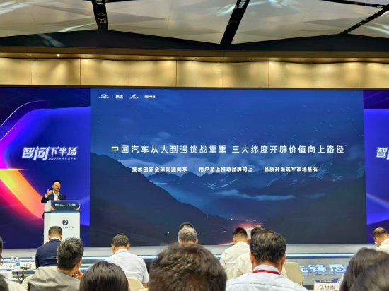 炒股配资官网平台 直击车展|奇瑞汽车李学用：中国车企听劝，对情绪价值的研究要超过很多国际品牌