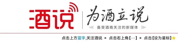散户配资官方网 本周大事记 | 茅台酒部分产品提价；多家酒企人事变动……